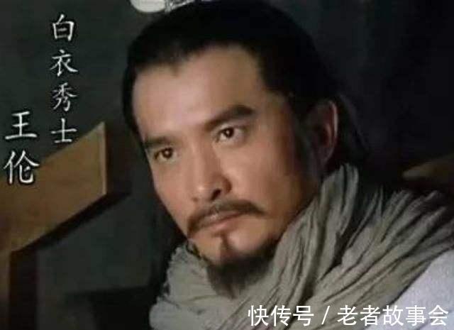 吴用|初读水浒,觉得王伦活该;后来才懂,他拒绝林冲和晁盖没错