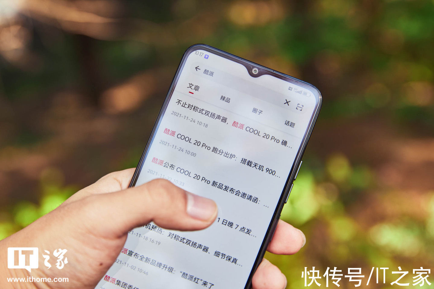 画质|「IT之家评测室」酷派 COOL 20 Pro 评测：另辟蹊径的老朋友