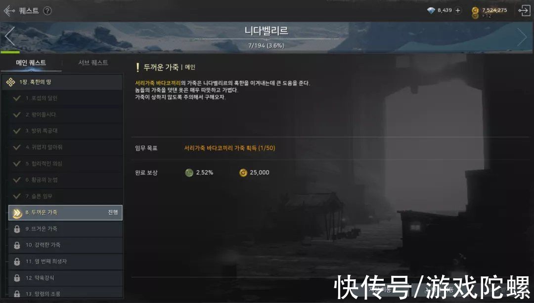 games|霸榜畅销榜近3个月，韩国终于出现了能与「天堂」抗衡的MMO