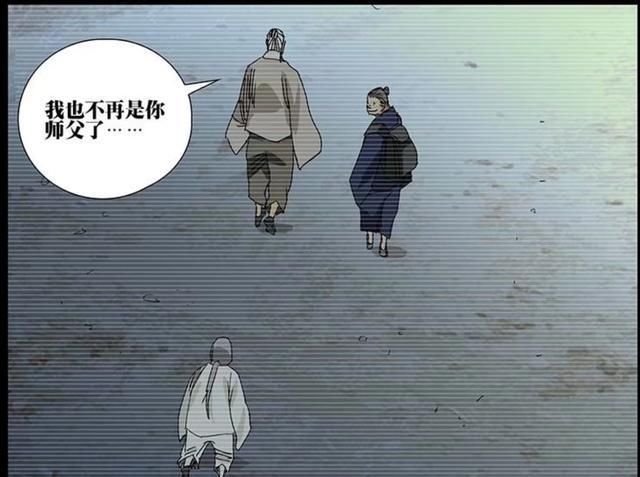 一人之下|一人之下561:张怀义本姓赵?张之维打算下山后以“骗人”为生?