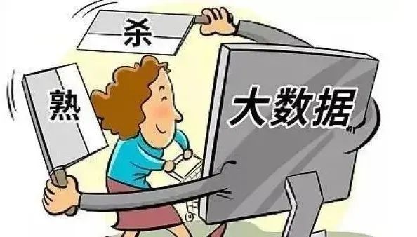 处理者|隐私泄露，防不胜防？个人信息保护法来了！