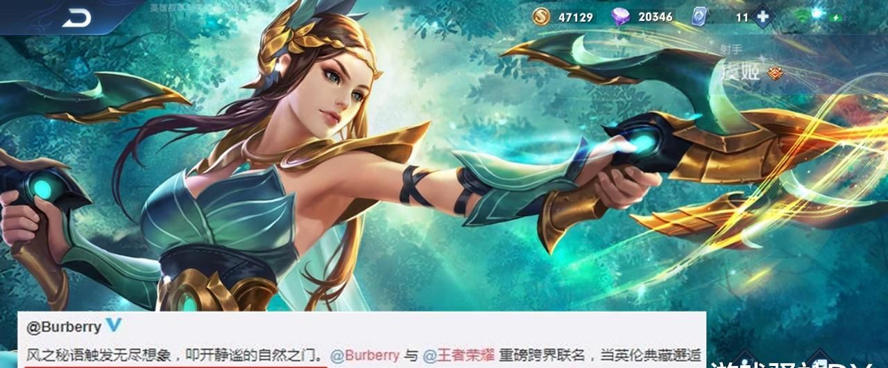 夺宝|王者荣耀：积分夺宝即将换新，免费抽取德古拉，虞姬或推联动皮肤