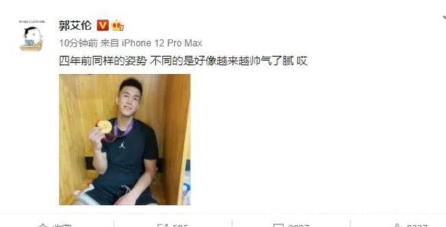周琦|三喜临门！郭艾伦“自恋”发图庆祝，周琦的话让新疆男篮更尴尬了
