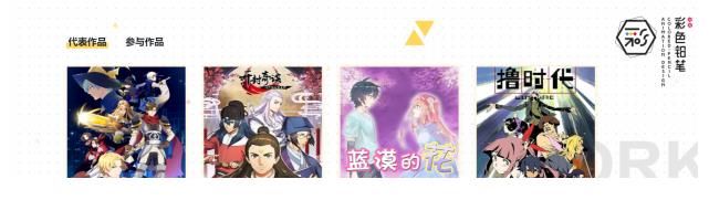 彩铅|全职高手第三季：电竞大神叶修四年整容两次，粉丝直呼认不出