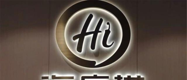 道菜|海底捞很少有人知道的4道菜,如果服务员不推荐,你根本吃不到