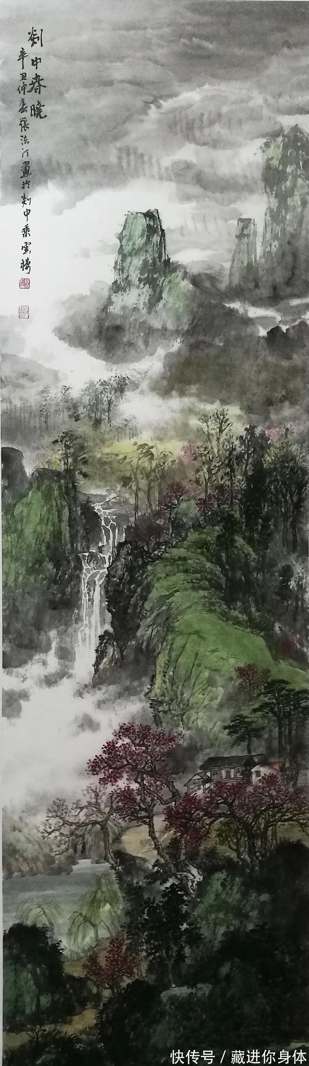 山水画#浙江画院|以传统的笔墨书写心中的丘壑,张法汀山水画