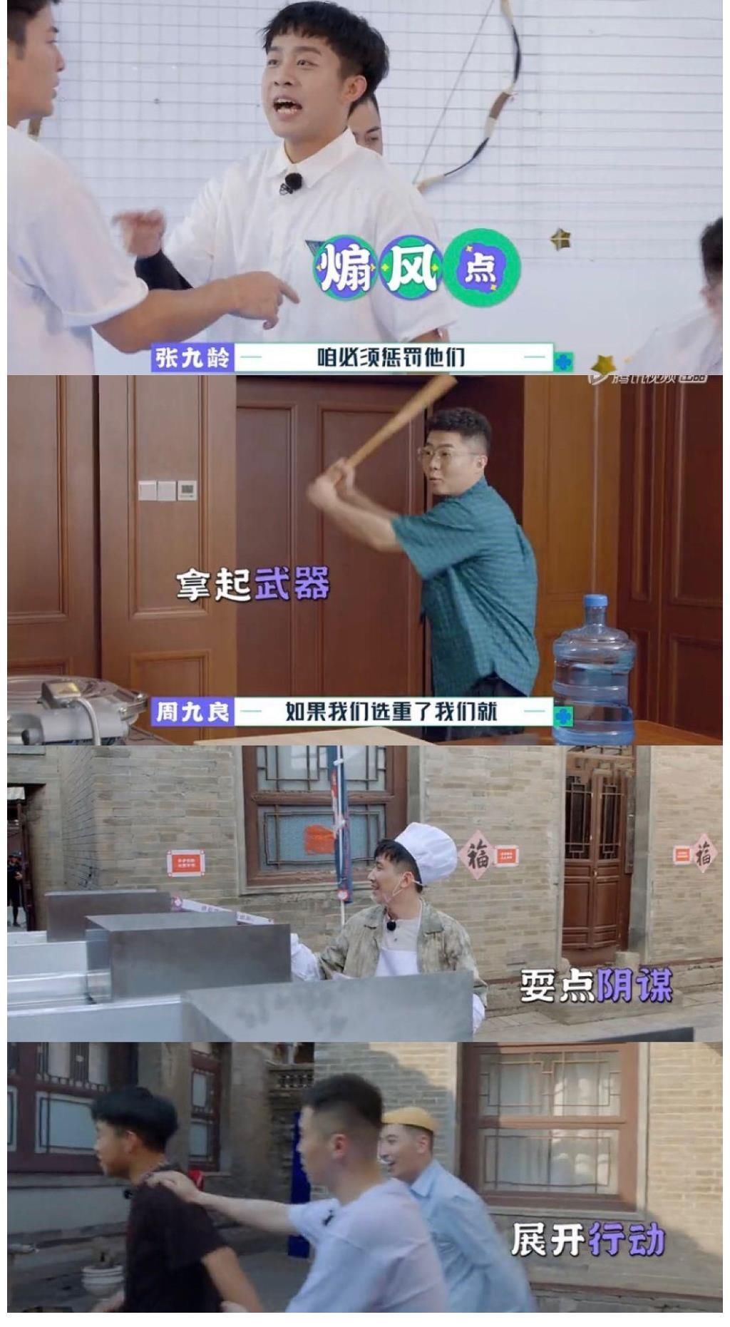 德云斗笑社2正式营业,6位老成员现场放狠话,句句有排面