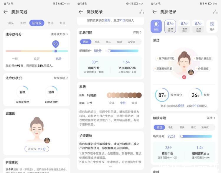 pocket|华为P50 Pocket：精品小折，送礼佳品