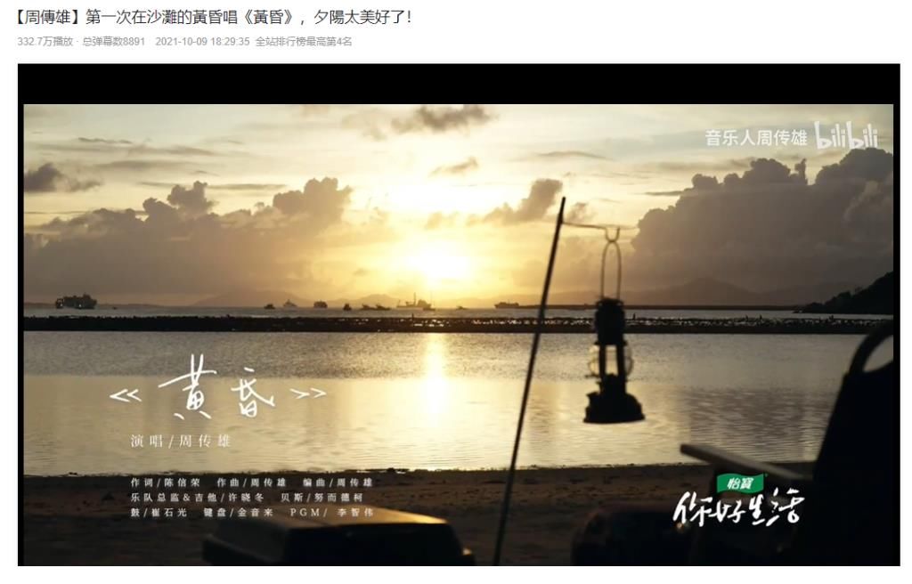 你的眼睛也在聽歌——舞美到底多重要？