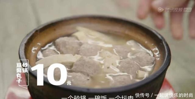 中国宵夜图鉴!(深夜慎点)