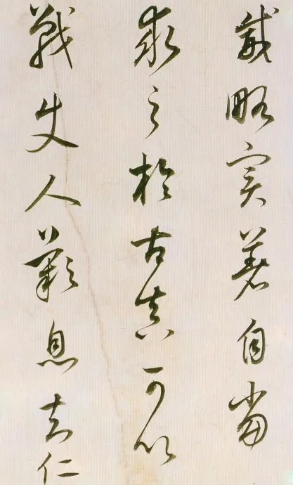 董其昌临魏晋唐宋诸书卷,唯美书风!