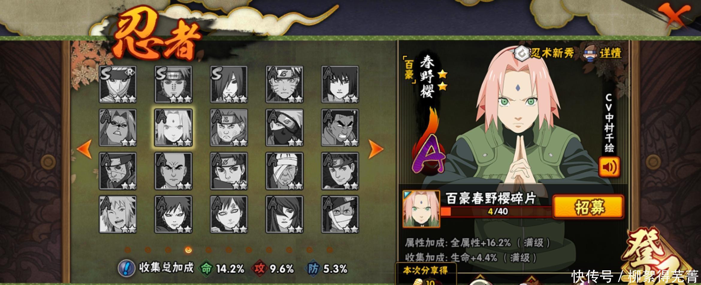 委屈|火影忍者谁的体术机制最强第一名果不其然,四代雷影真委屈!