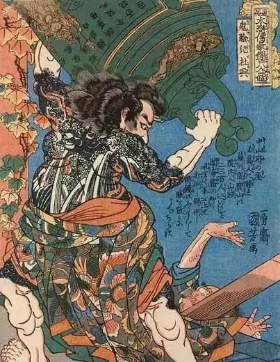 浮世绘&日本人眼中的梁山好汉长啥样——歌川国芳笔下的水浒人物