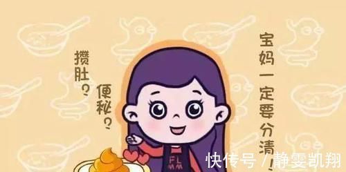 宝宝|宝宝四五天没拉便便,正常吗?是便秘了吗?看完这篇就懂了!