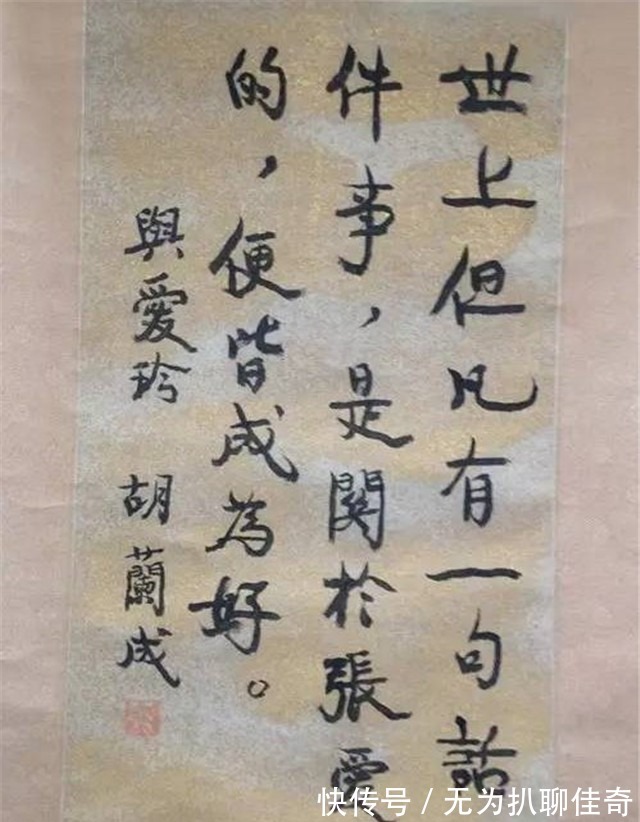 唐玉凤|胡兰成一生八段情史，与张爱玲最让人感慨，晚年与佘爱珍携手终老