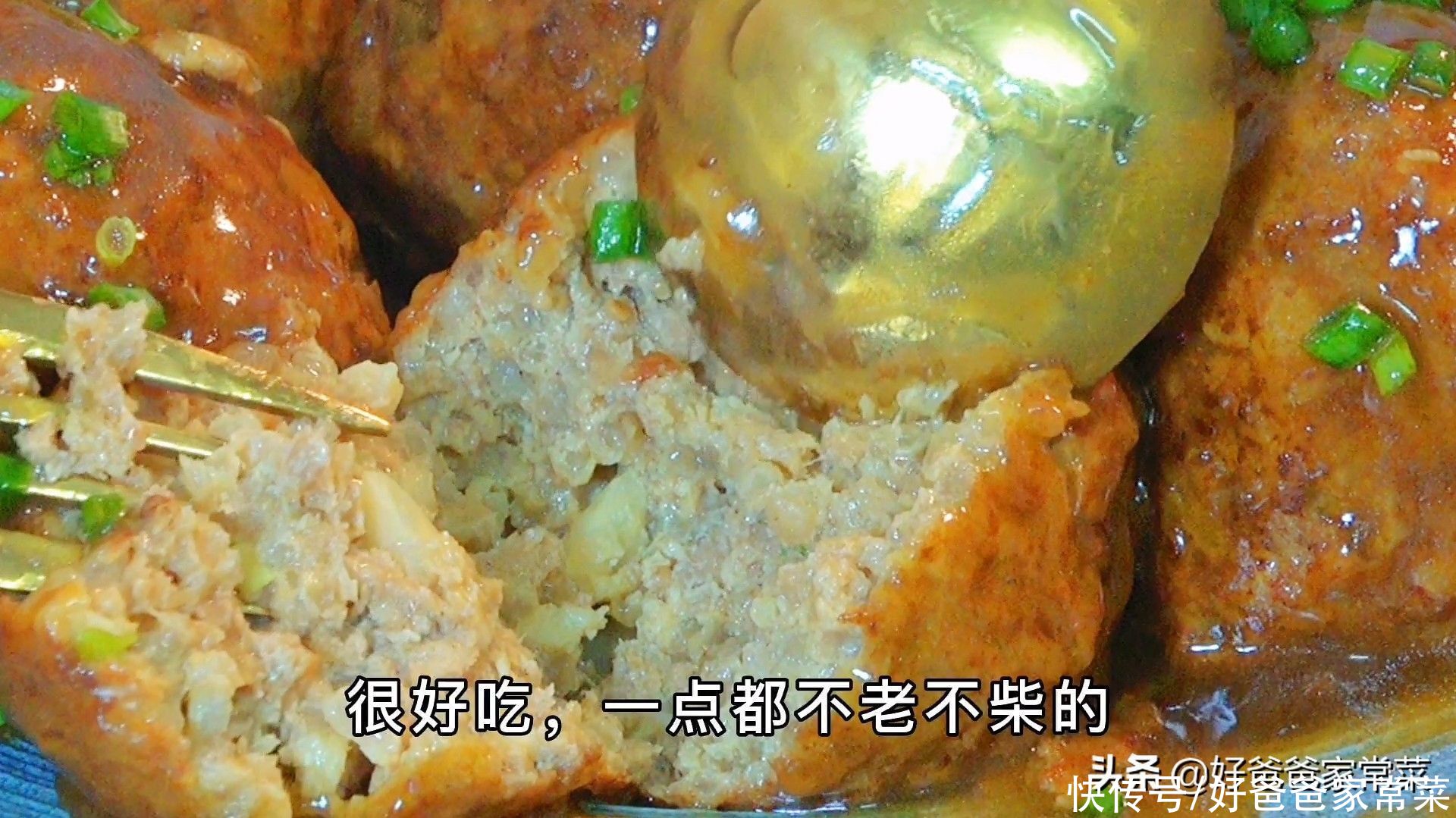 糯米|狮子头的做法，红烧狮子头的做法