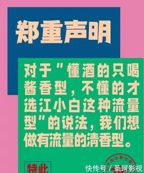 江小白的“十年生死浮沉”:文案玩着玩着就玩成了抖机灵的文字游戏