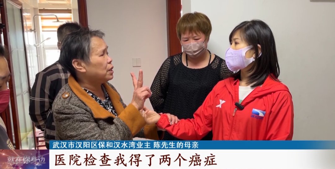 李会计|业主欲卖房筹钱治病救命，房产证却迟迟办不下来