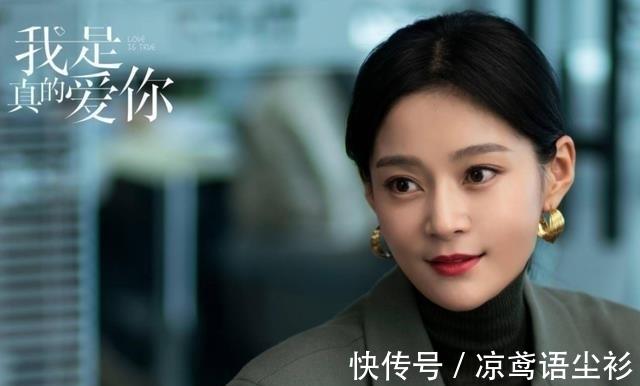 《我是真的爱你》李总使计“赶走”陈娇蕊,她终于“露馅”了