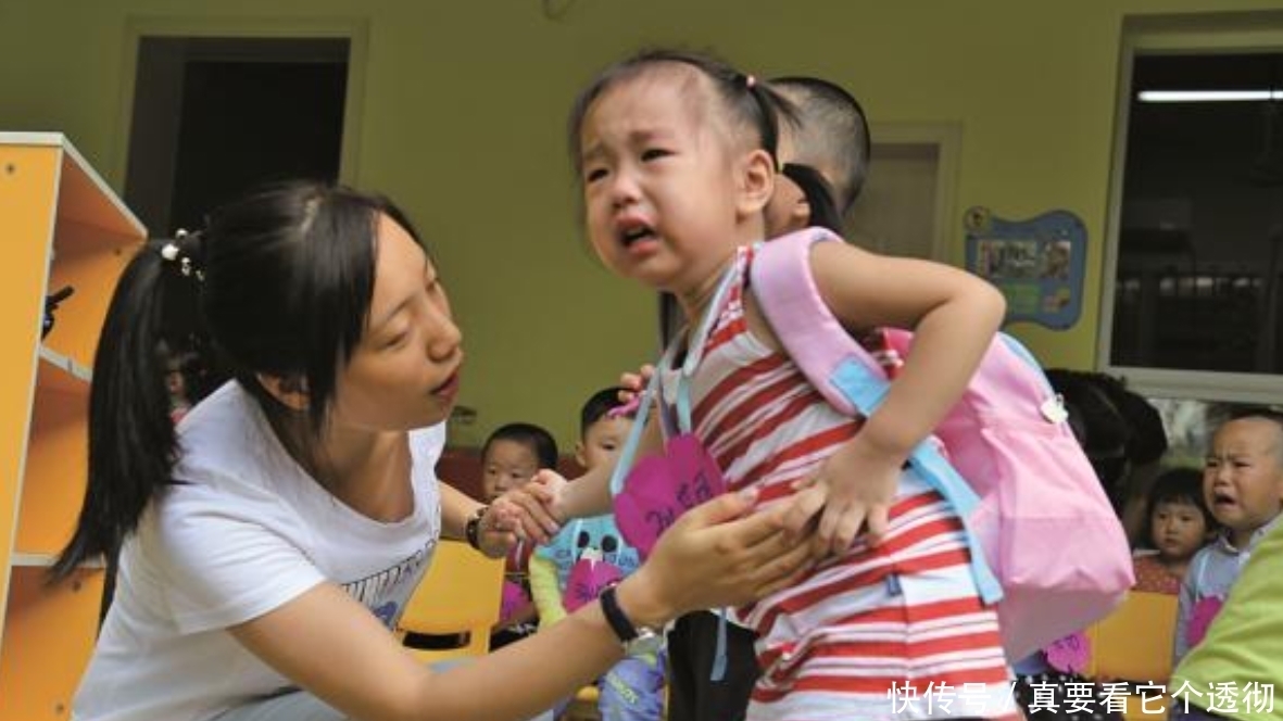 知晓|想知道孩子在幼儿园过得好不好?李玫瑾:陪娃做一个游戏就知晓