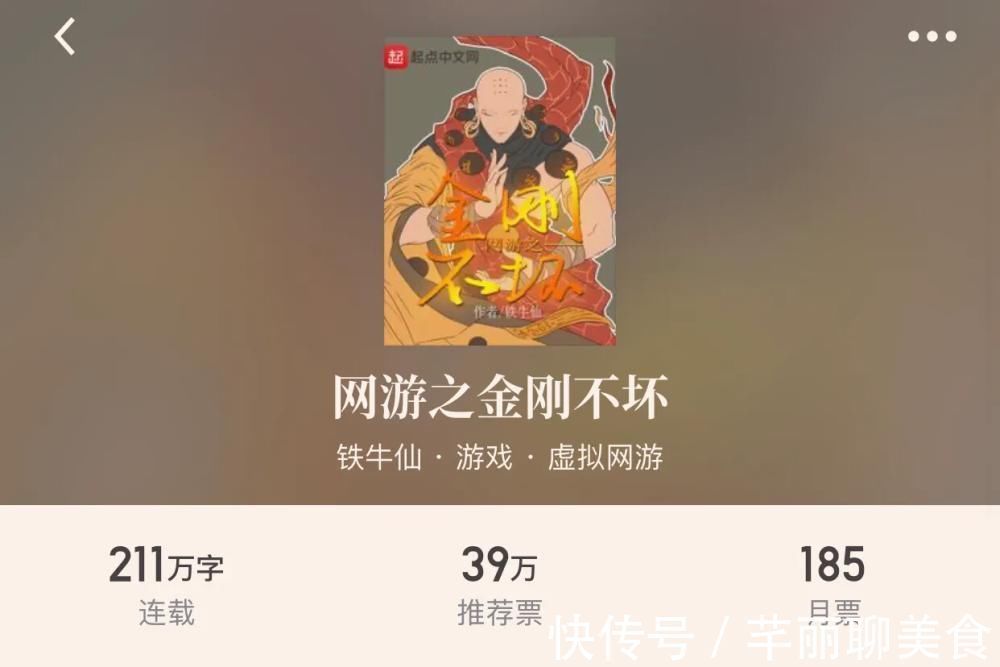 苏叶|“八本游戏世界小说”进入那个追寻又枯燥的游戏世界,成为NPC