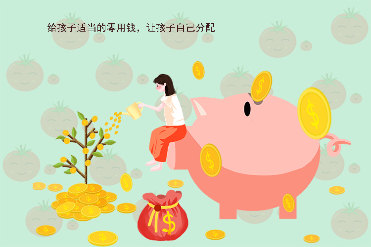 存钱|当娃管妈妈要钱时,有两句话烂在肚里也别说,容易让孩子没金钱观
