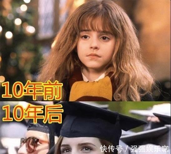 萝莉10年前vs后 小千代变太妹 赫敏变女神 看到她后恋爱了 快资讯