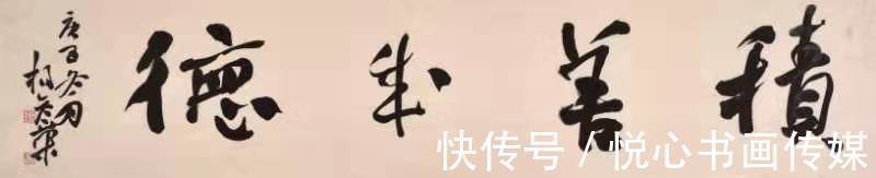 甘肃省书协&自古陇中多才俊,定西市书法家杨彦荣书法作品欣赏