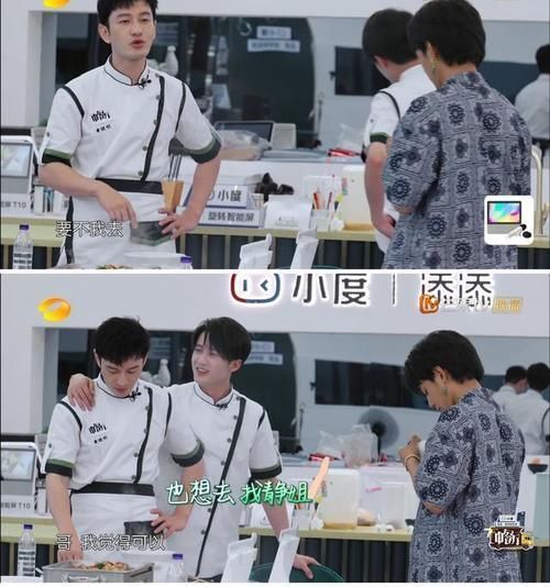 黄晓明在《中餐厅》又惹宁静生气,最终靠“壁咚”得到道歉的机会