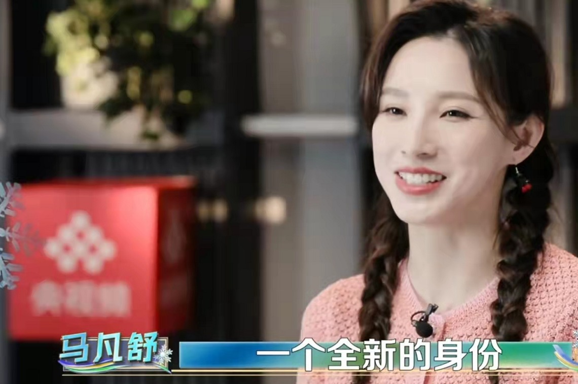 美女主持|央视又推出位美女主持! 穿衬衫明星脸美出圈, 端庄气质不输王冰冰