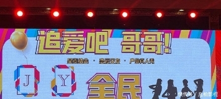 怦然再心动 出一个抄一个,抄都抄不明白!番茄台这是和芒果台杠上了?