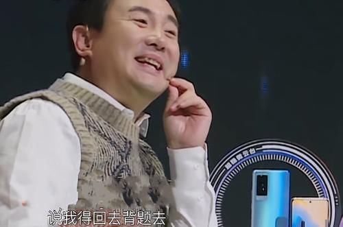 《王牌》独宠华晨宇？游戏环节不惜帮他“作弊”，惹嘉宾心里不平衡