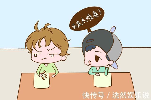 孩子|情商低的孩子,一般会有这几种表现,将来会受到同学的排挤