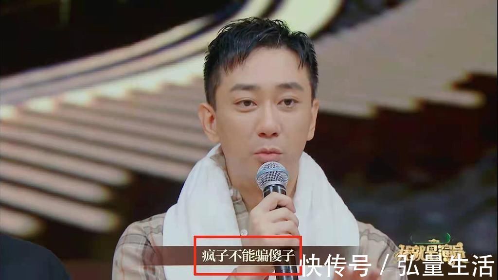 王自健|我就是演员3:王自健不仅给演员们上了一课,也给观众上了一课!