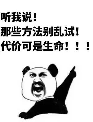 野生蘑菇|想吃“野生蘑菇”,你准备好“躺板板”了没?