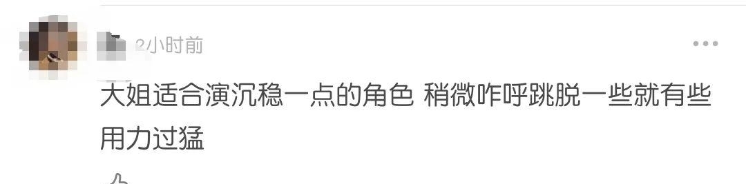 生活家 刘敏涛《生活家》演技被嘲,挤眉弄眼表演浮夸,收视率直线下跌