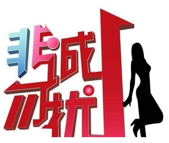 上周末综艺收视率排名出炉,跨年晚会占据半壁江山,仅两档综艺进入前五!