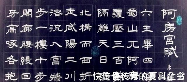 谜团#2006年,阿房宫遗址考古发现,阿房宫三大谜团被考古学家证实!