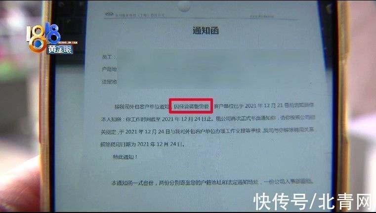 马鲜生|兼职剥柚子拿不到钱，“谁让剥的”很关键