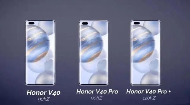 honor|荣耀V40 Pro细节曝光，两种芯片版本，顶配买不起