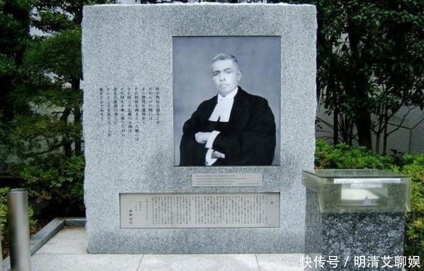 东京|东京审判时，巴尔为何坚持日本战犯“无罪论”？