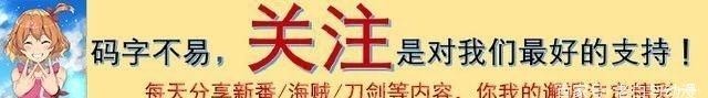 这些日本动漫名字非常短，一个字不算什么，最后一个直接用字母！