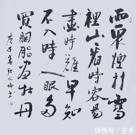 建党@德艺双馨艺术家张化伦献礼建党100周年官方专题报道