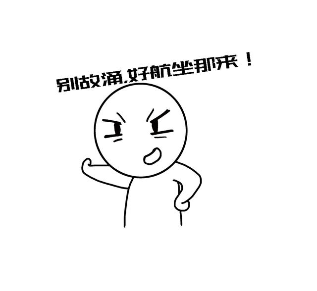 轻松一刻:趣聊山东17地市方言,你觉得哪儿最有意思?