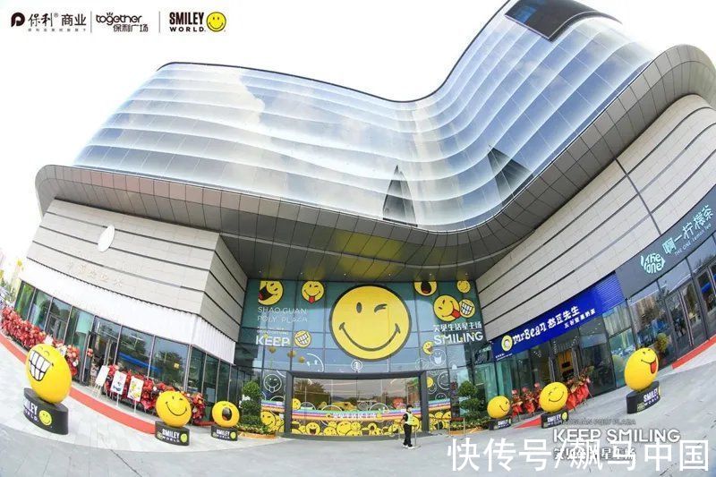 im开业20万客流、1340万销售额！读懂韶关保利广场的商业运营法则
