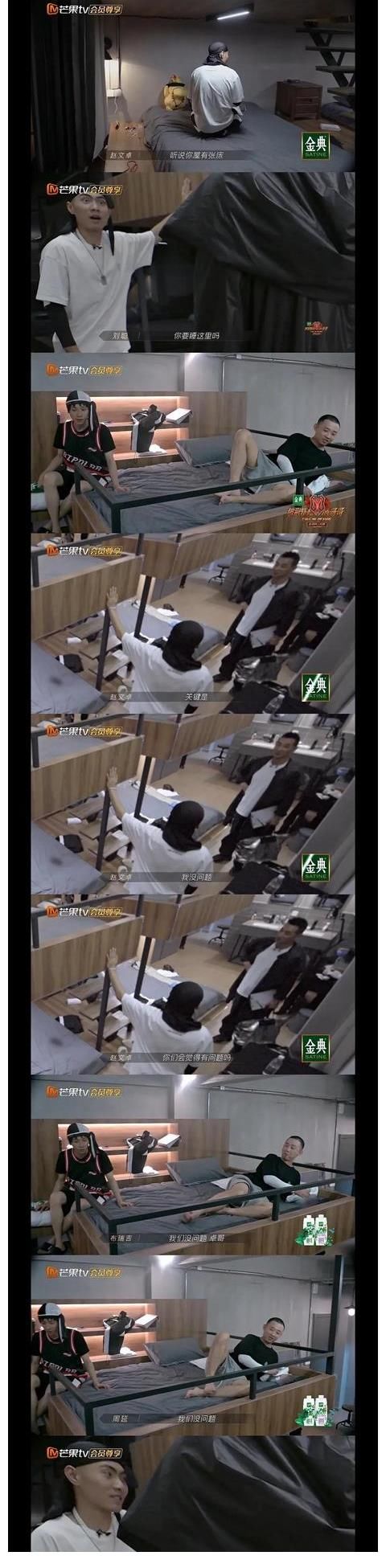 胡海泉|《披荊斬棘的哥哥》刷新了我對男人的認(rèn)知