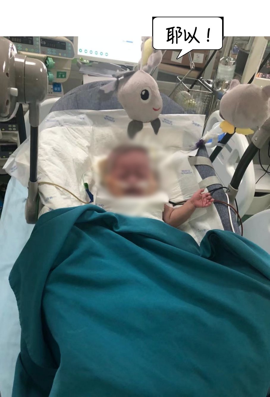 缺口|罕见！4个月娃险些“掐”死自己！这病一口痰就要命，准妈妈必须重视