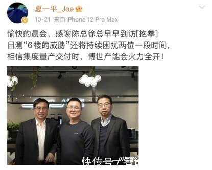百度|全球首款汽车机器人呼之欲出,集度速度令业界惊叹!
