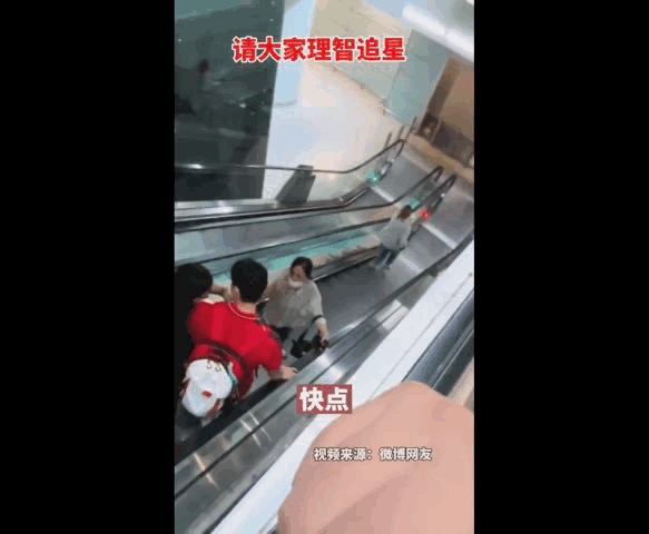浴场|明日多云转晴｜奥运冠军被粉丝强行戴帽子？场面混乱