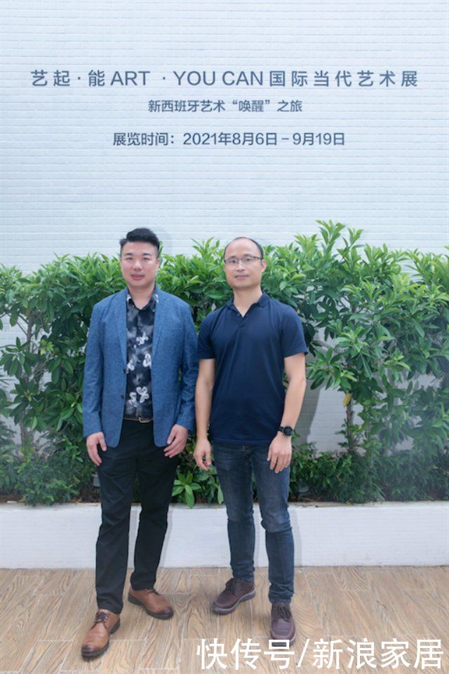 新西班牙|“艺起·能”ART YOU CAN 国际当代艺术展——新西班牙艺术“唤醒”之旅